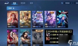 2024皮肤爆料最新,揭秘全新英雄造型与神秘技能